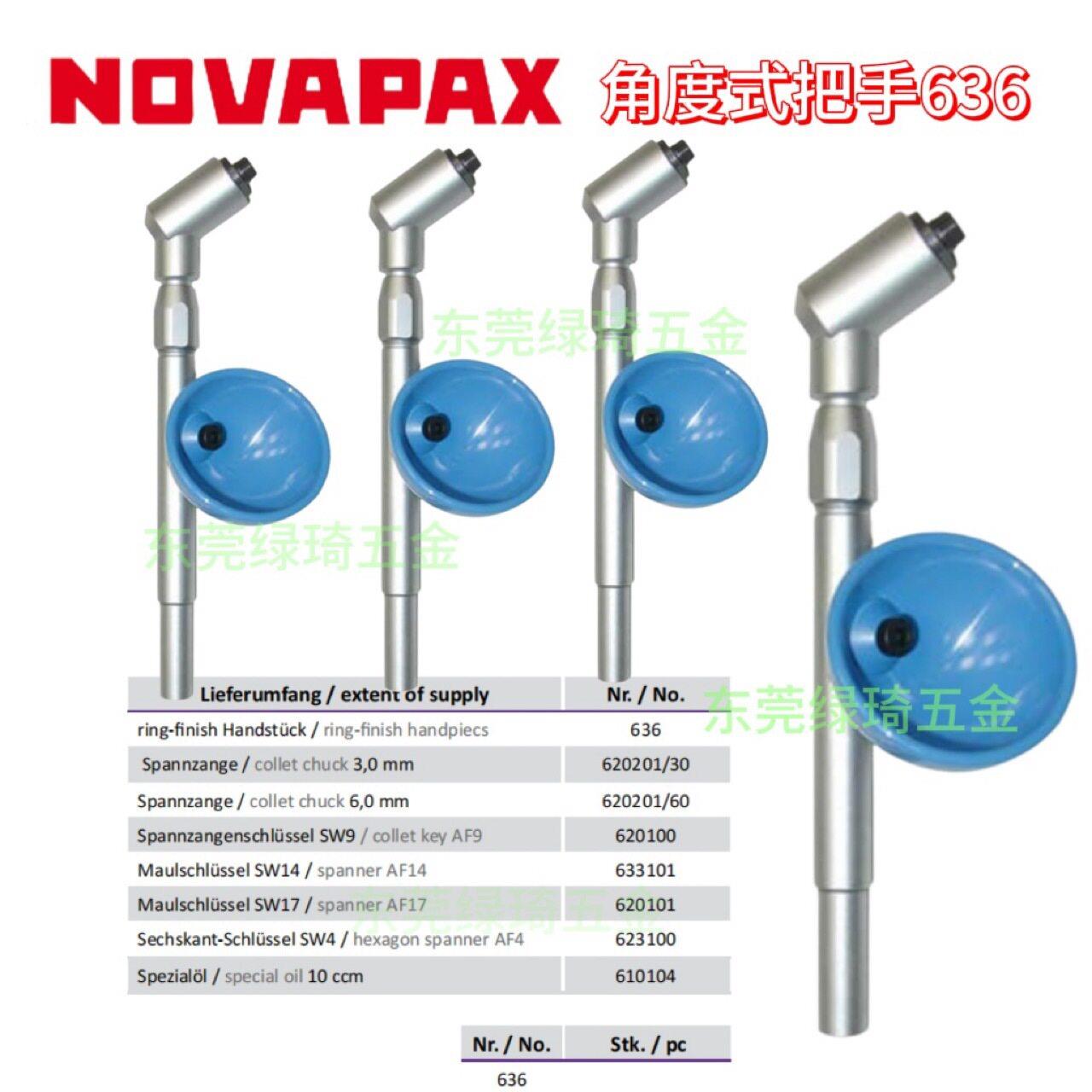 德国NOVAPAX 636把手55度电动工具抛光手持手柄把手旋转转速原装
