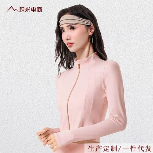 Sports jacket for women, windproof stand up collar, waist