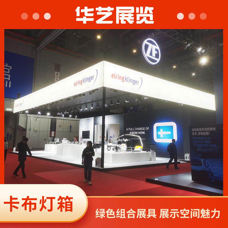 吊顶回字型组合软膜单面卡布灯箱铝合金无框白色华艺产制作产品