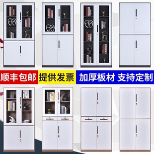 套色文件柜窄边铁皮资料柜办公室档案柜财务凭证柜储物柜 钢制拆装