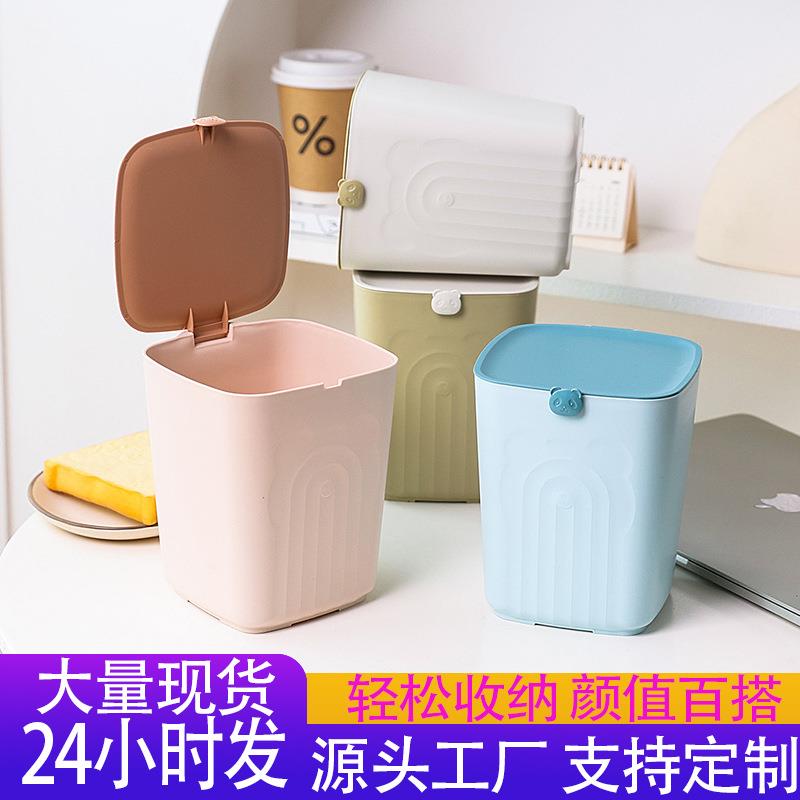 办公室桌面收纳桶带盖创意家用床边收纳桶垃圾篮收纳盒子