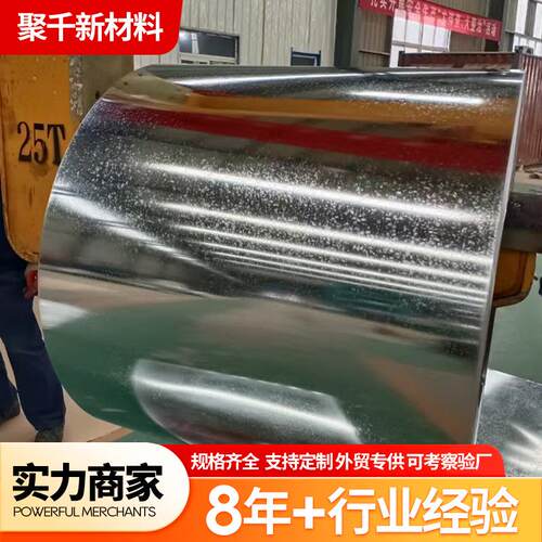 热镀锌雪花板 现货供应热镀锌雪花板DX51D+Z 高锌层民用镀锌卷