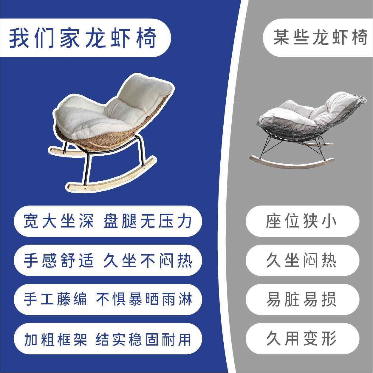 跨境严选手工藤编龙虾椅冬夏两用摇摇椅躺椅懒人沙发大人休闲阳台