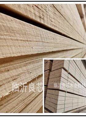 LVL多层拉条LVL单板层积材托盘料包装箱多层顺向胶合板免熏蒸