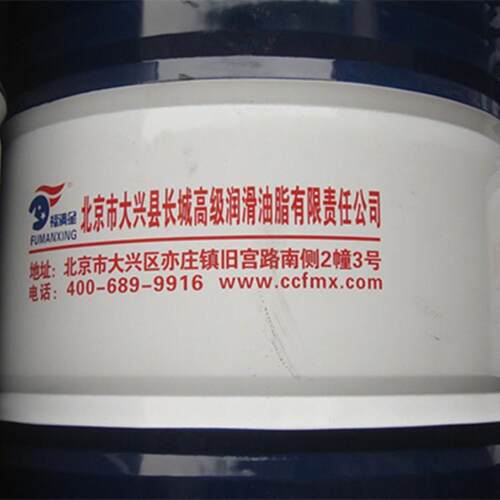福满星导热油QB300 高温循环油 高温媒介油 热模油 模温油 传热油