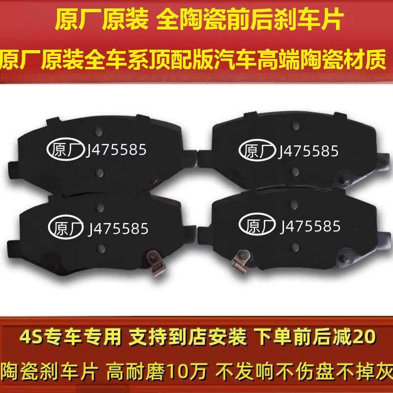 适配原装东风标致4082082063008 3013074008 308爱丽舍前后煞车片