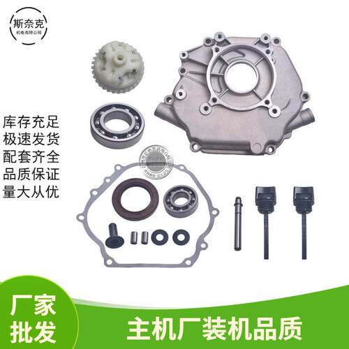 汽油发动机配件188F190F箱体侧盖GX390 420箱盖 边盖右盖端盖套装