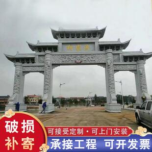厂家石雕牌坊 农村贞洁牌楼 商业街广场门口花岗岩石牌坊天然石材