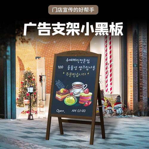 广告牌示 门018口展用小黑牌板店铺用摆摊商手写发光写字板荧光板
