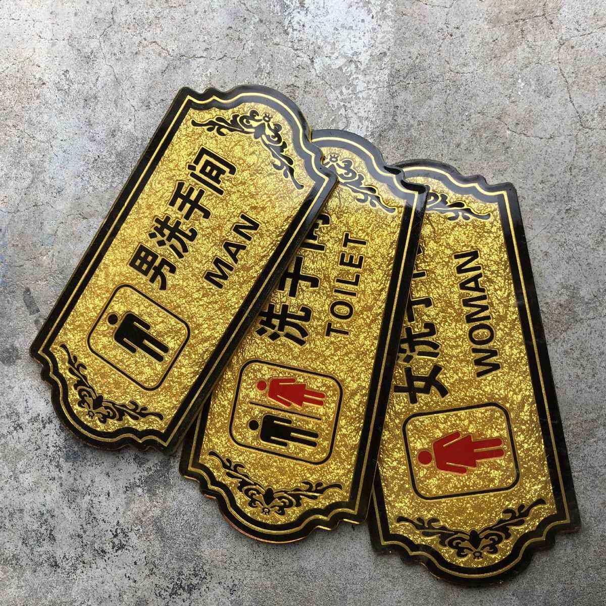 亚克力标示牌浮雕门牌号码牌 科室牌 亚克力门牌科室牌