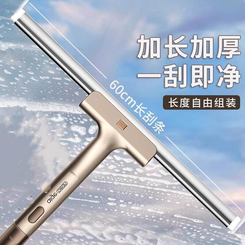 新款擦玻璃工具家用刮水器保洁专用擦洗外窗户专用工具高层雨刮器