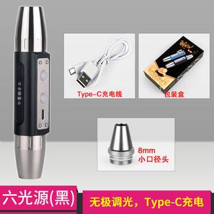 高档6光源一3体照四玉石手电筒定用鉴强光光源365nm95n紫光灯珠宝