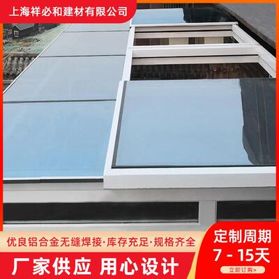 上海智能门窗采光散热阳光房平移天窗楼梯口屋顶出口平移天窗