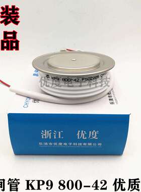 KP9800-42KP9800-42KP9800A4200VKP9800A/4200V高压可控硅