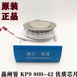4200V高压可控硅 42KP9800A4200VKP9800A KP9800 42KP9800