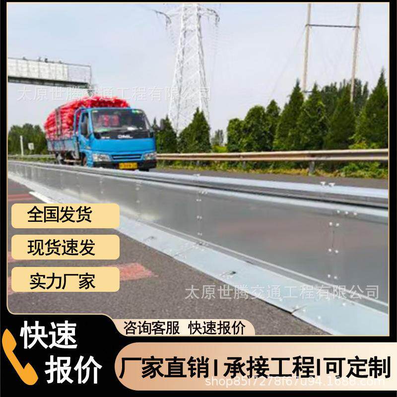 陕西高速改道扩建八字迷你移动钢护栏a高速公路八字移动钢护栏