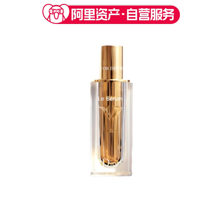 Dior/迪奥 凝世金颜修护精华液 30ml