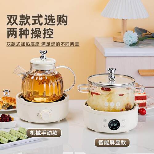 养ALO茶具茶套装电陶炉茶炉煮茶炉热玻璃壶烧水泡器电烧水炉高硼
