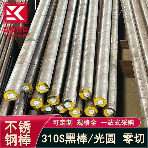 06Cr2Ni106Cr25Ni2010S不锈钢圆棒实心光亮圆钢规格全