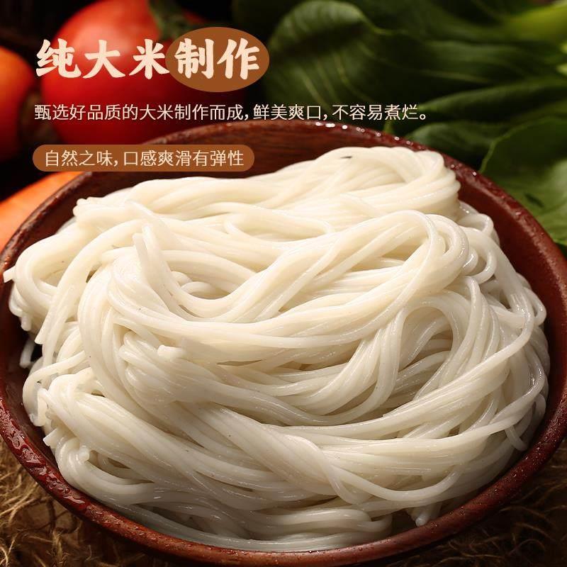 云南过桥米线半干米线5斤装早餐懒人方便速食真空装特产米粉米线