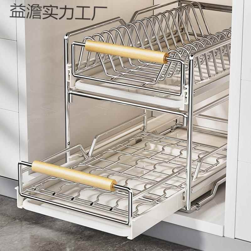 不锈钢碗碟收纳架厨房橱柜内置物架抽屉式拉篮抽拉碗架碗盘沥水架
