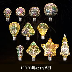 bulb christmas fireworks party festival glass led retro