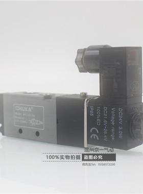 亚德客型电磁阀4V210-084V310-104V410-15换向阀气阀二位五通原装