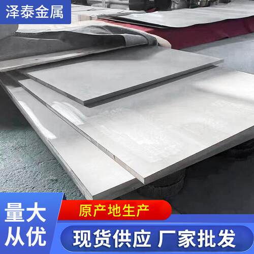 航空钛合金板高硬度TC4钛板 TA1钛板TA2钛板材钛合金板块现货