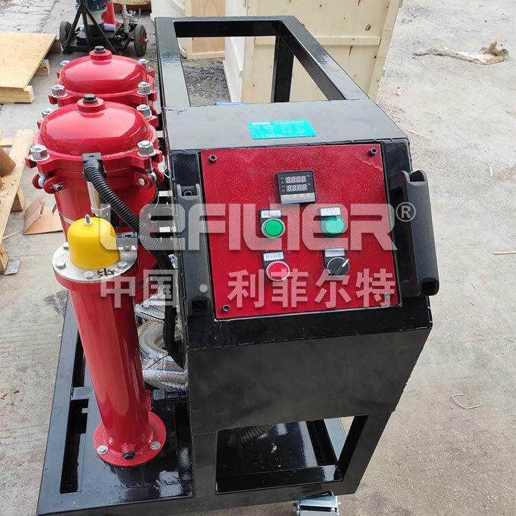 高粘度油滤油机可移动式滤油车液压润滑油除杂过滤