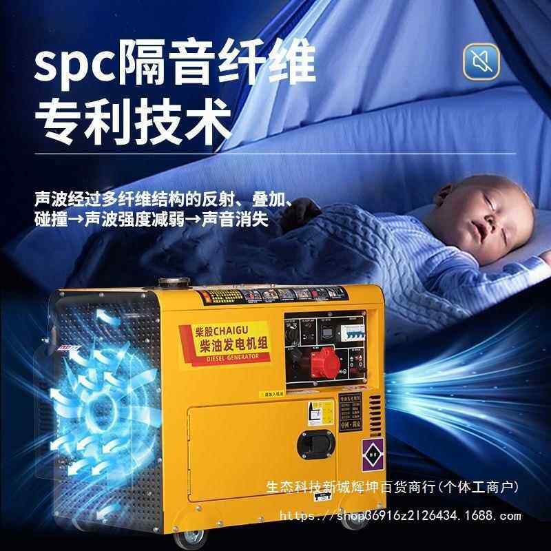柴油发电机组3.5kW电家用2瓦20v单相3静/电5/6/8千/10KW三相音380