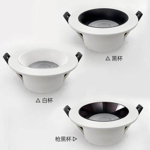 涂鸦智嵌入式筒灯天GMM大功率d花灯家用无极调光商用能le防眩筒灯