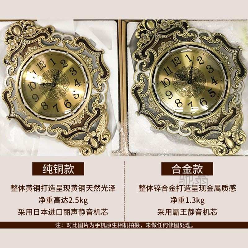 麓r美式时钟静音挂钟欧式现代大号客厅时钟家用创意石英钟表大号