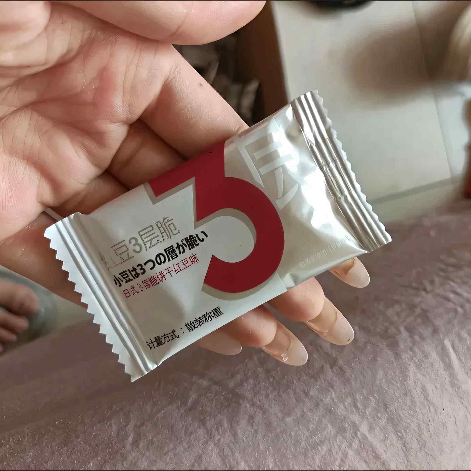 夹层饼干 干红豆味饼干 干咸蛋黄夹心小饼干 干办公室休闲 零食点