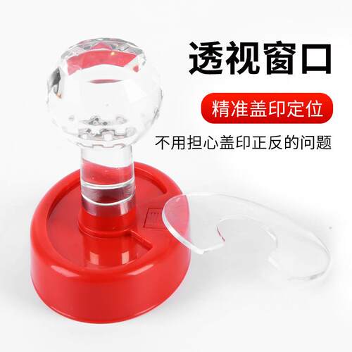 士无品牌/美TN列章材料T德N水印晶柄防伪系印材光敏光敏印章材料