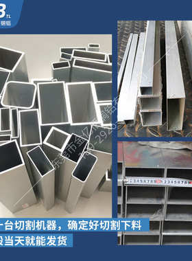 6063铝方管铝方通5052方形铝管空心四方扁通矩形型材薄厚管