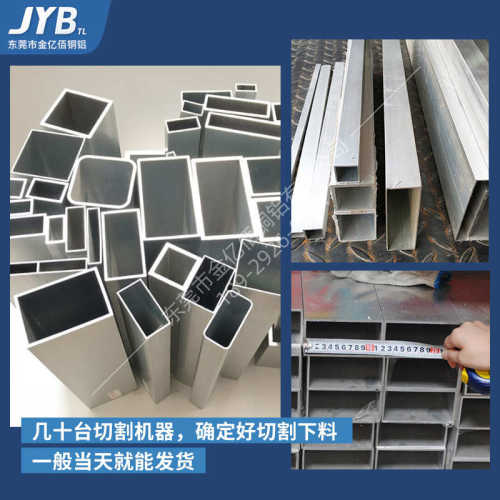 6063铝方管铝方通5052方形铝管空心四方扁通矩形型材薄厚管