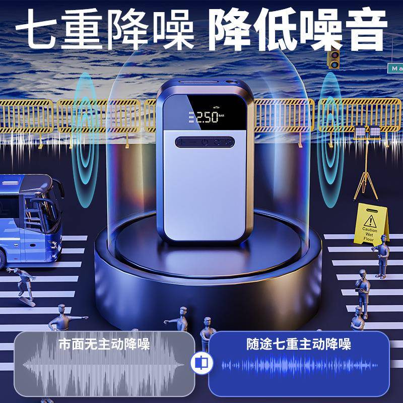车载充气泵便携式轮胎打气泵车用无线电动打气筒冲气泵汽车加气泵