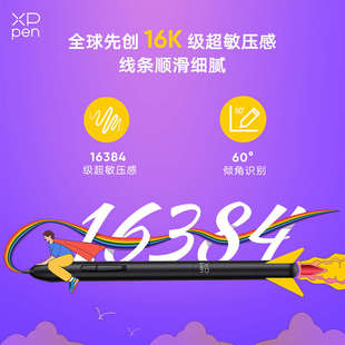 XPPen数位板Deco640手绘板电脑写字绘画板可连接手机电子手写板绘