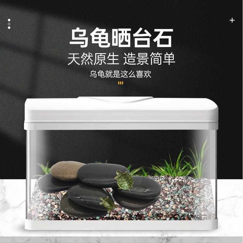 天然乌龟晒台石头爬宠爬台扁鹅卵石龟缸浮岛晒背石鱼缸造景躲避洞