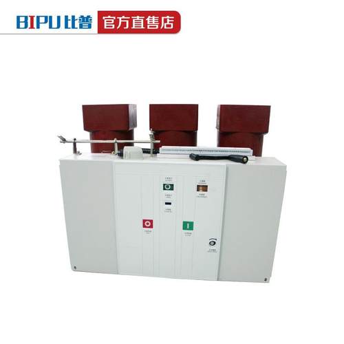 高压大电流户内真空断路器VS1-12/3150A-31.5KA固定手车式断路器