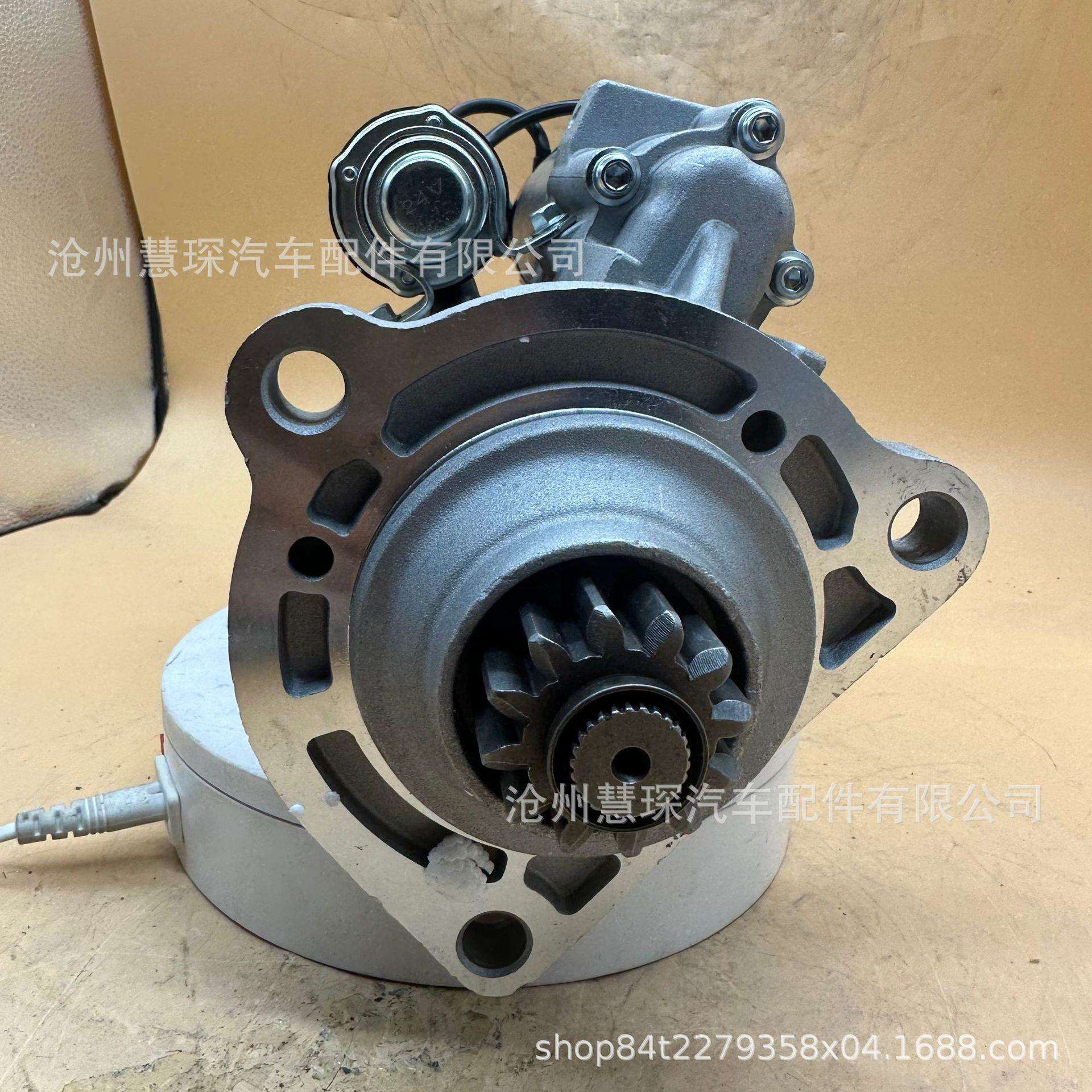 11127679M009T82171 起动机沃挖掘机马达LRS02537 24V12齿