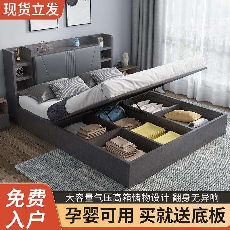 气压高箱储物柜板式床1.5米床大容量1.8m双人床家用1.2米液压大床