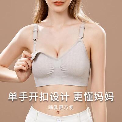 Pre opening large cup bra with anti sagging features for