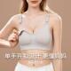 cup bra features opening for sagging large anti Pre with