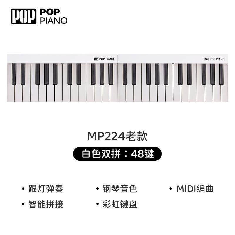 正品泡泡可携者式折叠智能电键子钢琴音乐彩发光盘虹琴儿童初学家