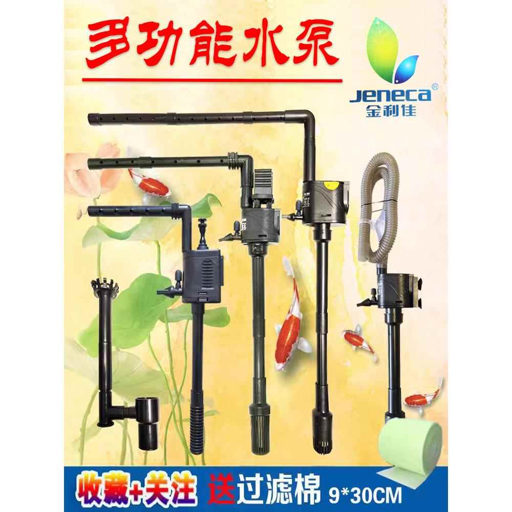 鱼缸过滤器三合一潜水泵循环增氧抽水泵水族箱上过滤氧气静音系统