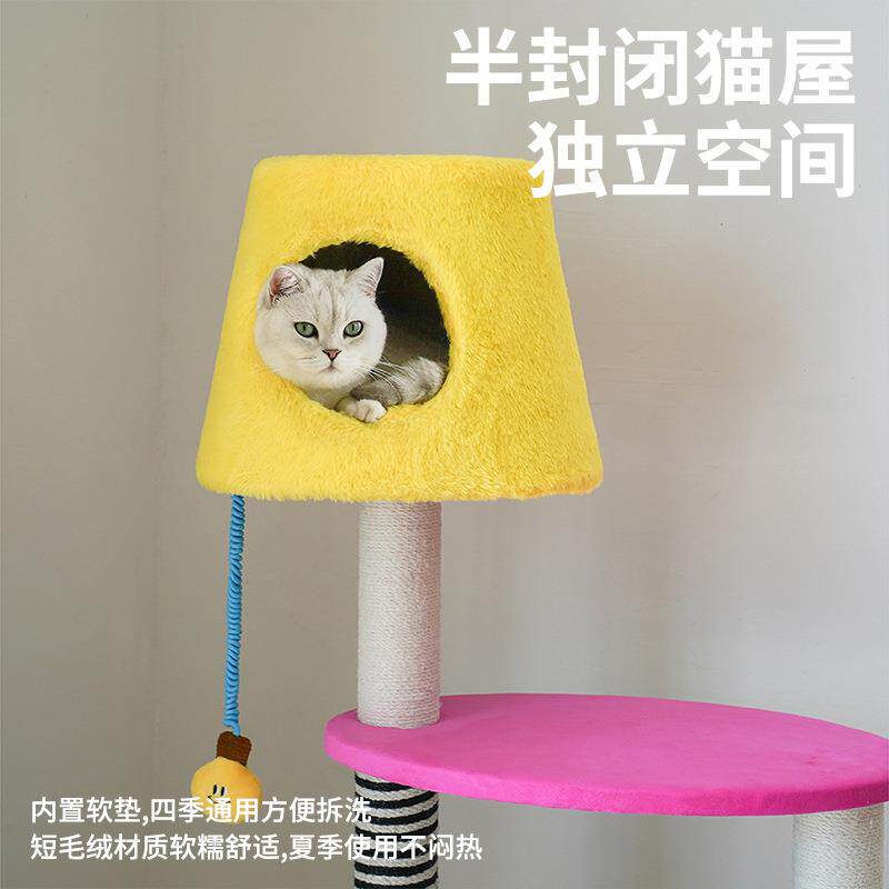 zeze台灯猫爬架猫窝抓柱一体不占地跳台保暖猫窝四季通用猫咪用品