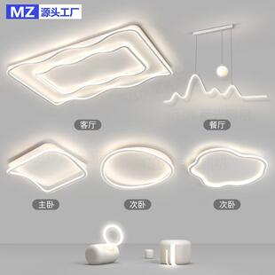 奶油风客厅主灯2025新款 现代简约大气中山吸顶灯具组合全屋套餐