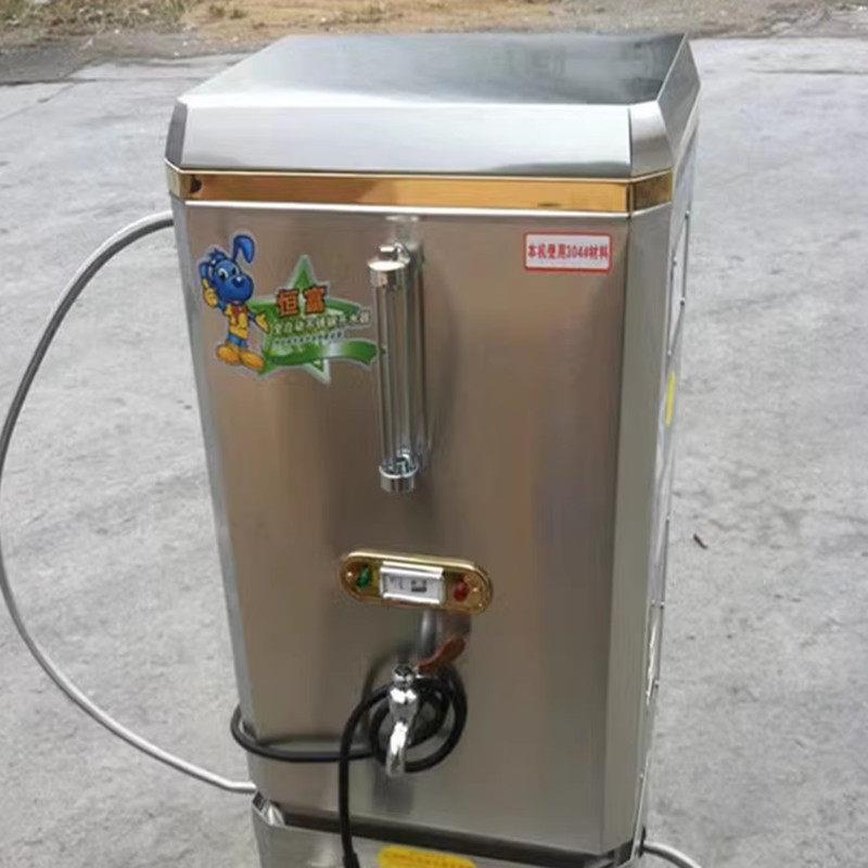 成就3kw不锈钢大容量商用全自动电开水器30L热水器开水机开水炉