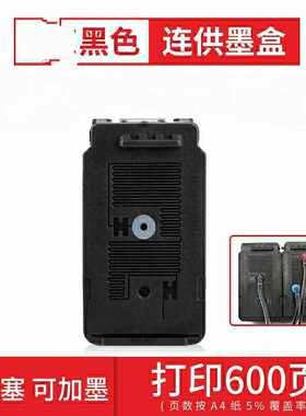 兼容PG845墨盒MG2580 2400 TS3080 3380 2500可加墨CL846彩色墨盒